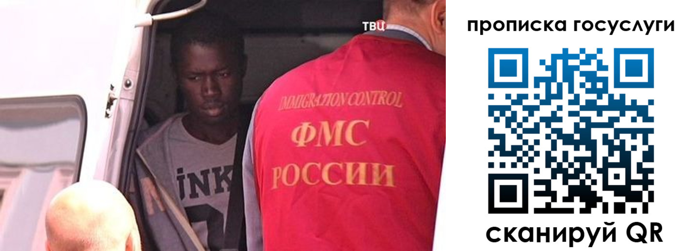 временная регистрация гарантия в Черняховске